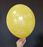 Латексна кулька принт Among Us асорті 12" 30см Belbal ТМ "Star", фото 7