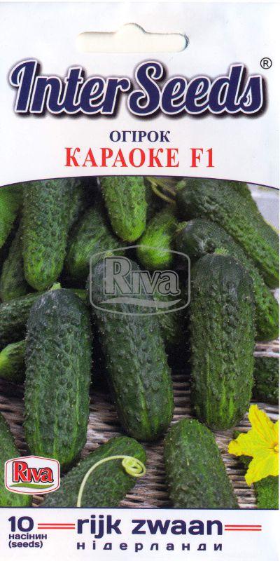 Огірок Караоке 10 шт Inter Seeds