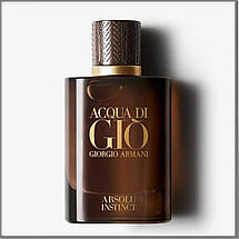 Giorgio Armani Acqua di Gio Absolu Instinct парфумована вода 100 ml. (Армані Аква ді Джіо Абсолю Інстинкт), фото 2