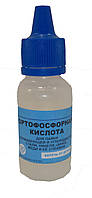 Ортофосфорная кислота