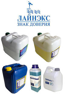 Хімія для басейну Linex (Україна)