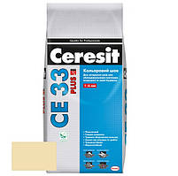 Затирка Ceresit СЕ 33 plus ванільний 2 кг