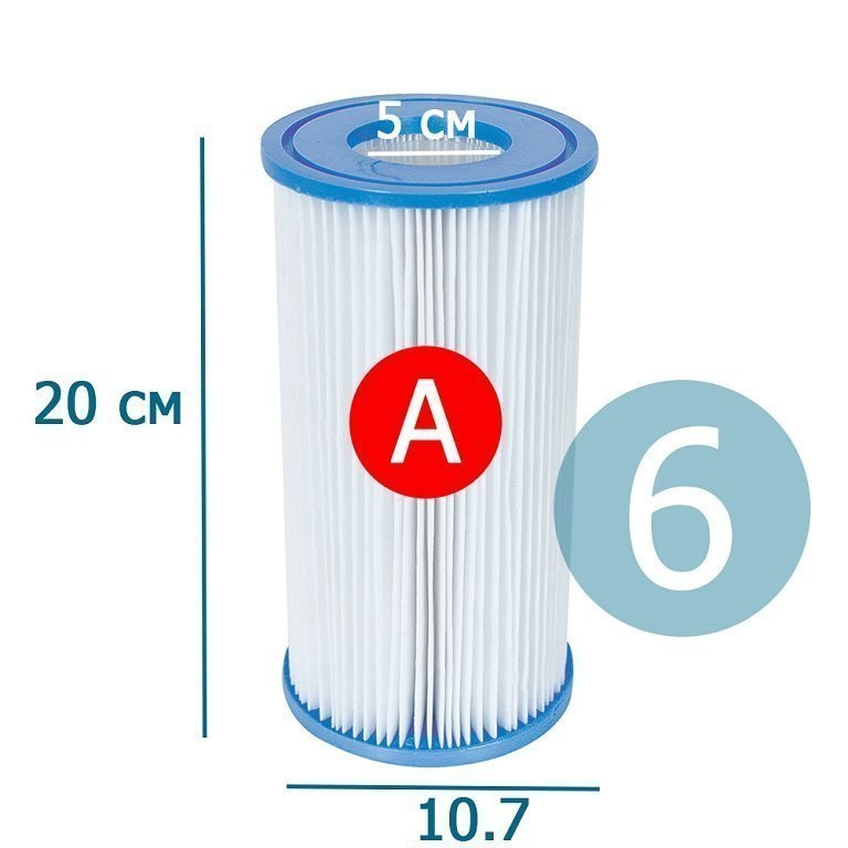 Картридж фільтра Intex 29000 (59900) тип А, фото 1