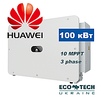 HUAWEI SUN 2000-100KTL-M1 мережевий сонячний інвертор (100 кВт, 10 MPPT, 3 фази)