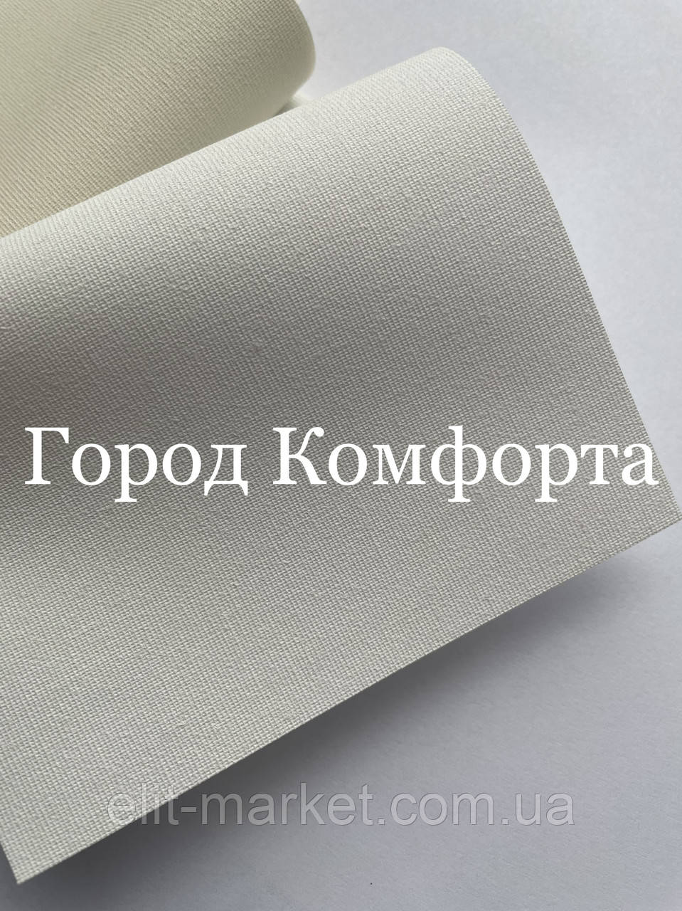 Рулонна штора А 601 білий