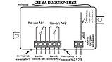 RADIO COMMANDER 1000M Радіореле 2-х канальне з пультом.Дальність 1км., фото 6