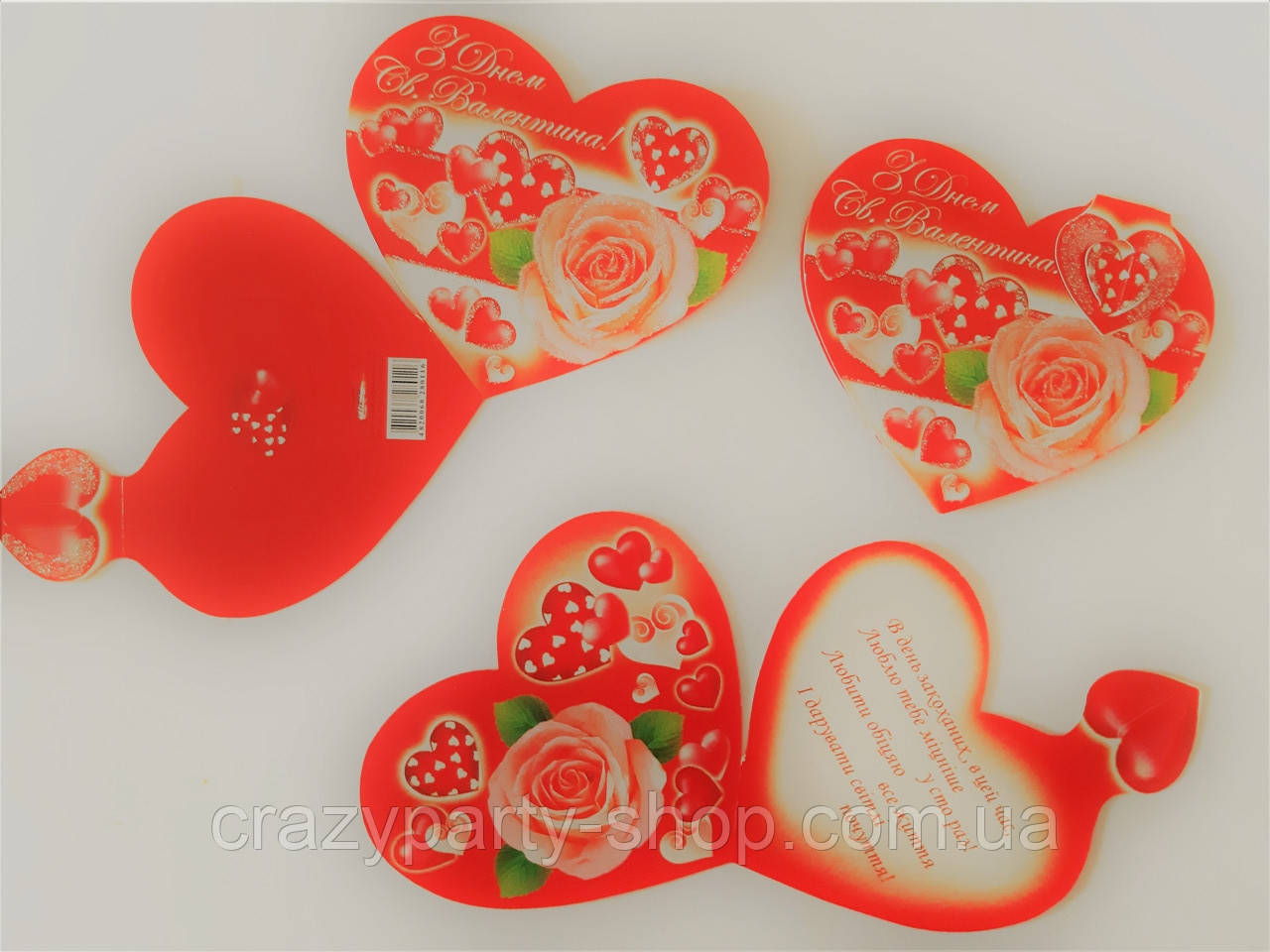 Листівка Валентинка маленька Сердечко подвійне, фото 1