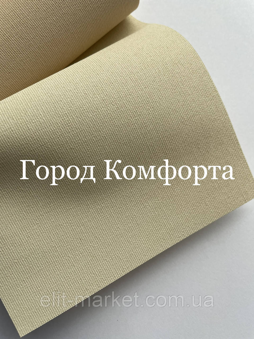 Рулонна штора А 603 беж