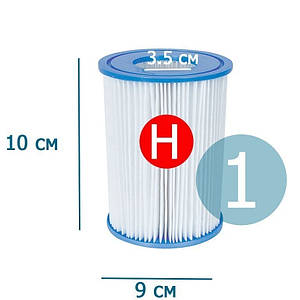 Змінний картридж для фільтру насоса Intex 29007 тип «Н», 1 шт., 10 х 9 см