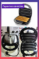 Гриль-тостер Для Сосисок Livstar 800 Вт, Гриль для приготування хот-догів LSU-1216