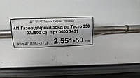 Testo 350, Зонд отбора пробы, глубина погружения 335 мм, термопара NiCr-Ni (TI), шланг 2,2 м