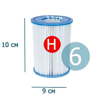 Фільтр для насоса Intex 29007