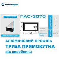 Труба алюминиевая прямоугольная 10х20х0,9 анодированная АД31 Т5 ПАС-3070 AS