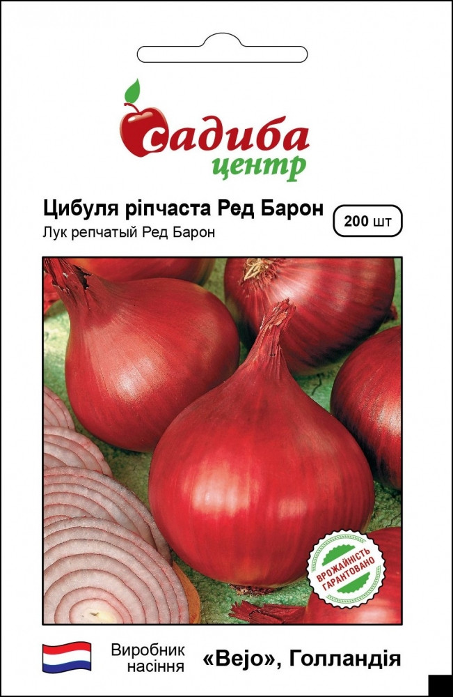 Ред Барон насіння цибулі ріпчастої (Bejo) 200 шт, фото 1