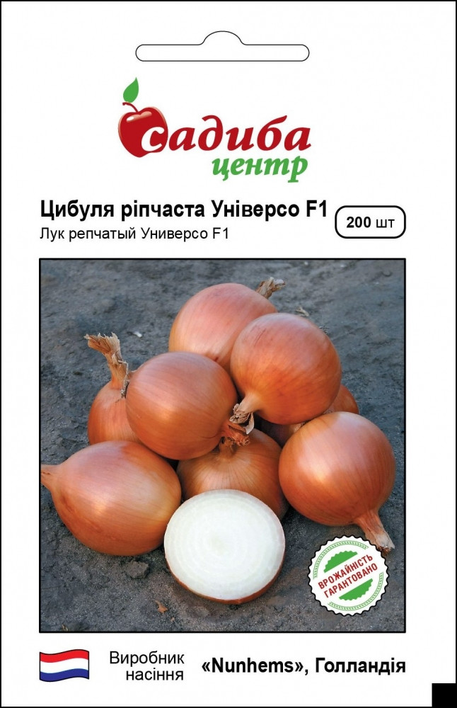 Універсо F1 насіння цибулі ріпчастої жовтої (Nunhems) 200 шт, фото 1