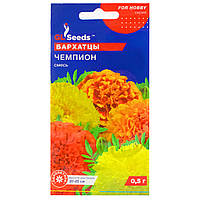 Бархатцы Чемпион 0.5 г Gl Seeds