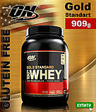 Протеїн Gold Standart 100% Whey Optimum Nutrition 907g, фото 3