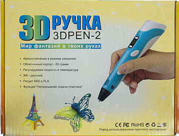 Ручка для мал. з LCD дисплеєм/Breidon/