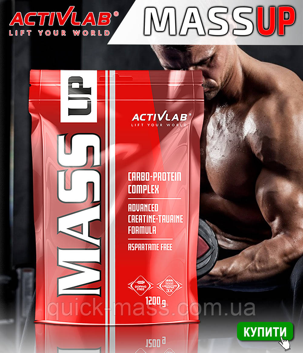 Гейнер Activlab MASS UP 1200g, фото 1