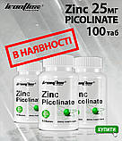 Цинк Ironflex Zinc Picolinate 25mg 100tabs, фото 3