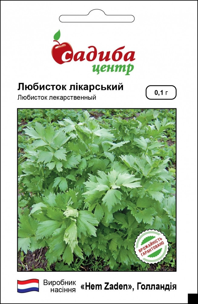 Любисток лікарський насіння (Hem Zaden) 0.1 г