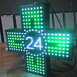 Аптечний хрест 600х600 світлодіодний односторонній. Серія "Twenty-Four", фото 3