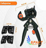 Прищепний секатор Professional Grafting tool для щеплення садово-ягідних культур, фото 2