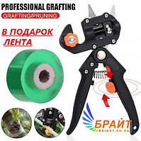 Прищепний секатор Professional Grafting tool для щеплення садово-ягідних культур