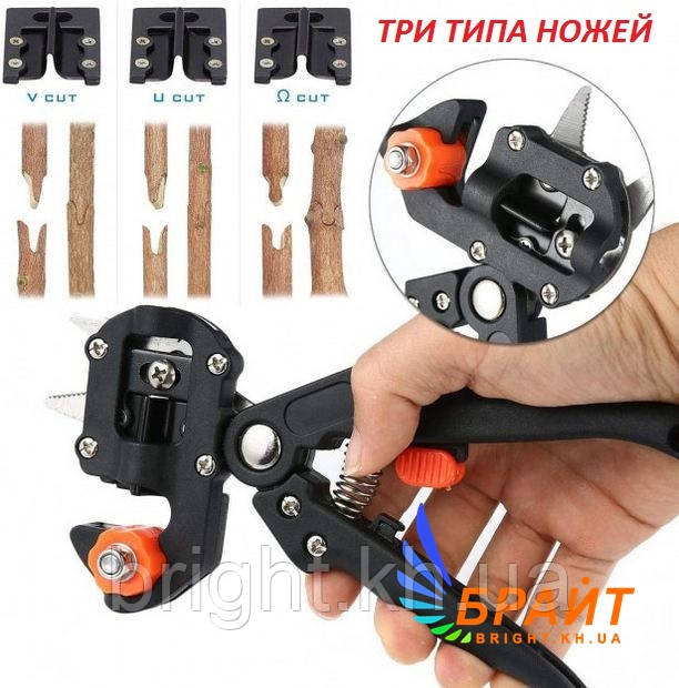 Прищепний секатор Professional Grafting tool для щеплення садово-ягідних культур