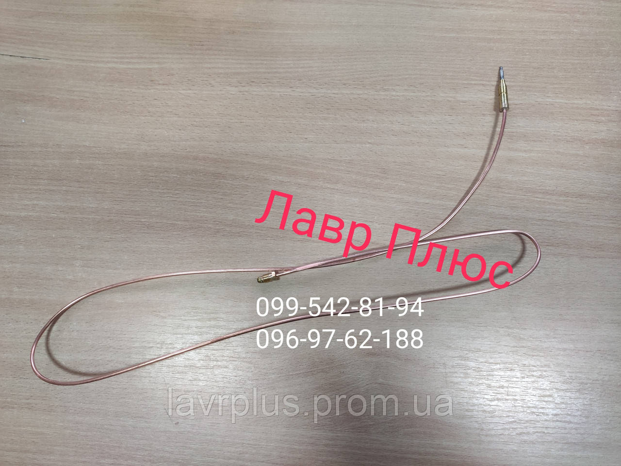 Термопара духовки Ariston C00143490 / C00307855 1300 мм газконтроль для плити