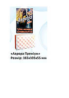 Губки лазневі з масажним шаром "Аврора" Преміум