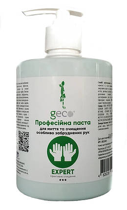 Паста для рук EXPERT GECO, 500 г (Дозатор), фото 2