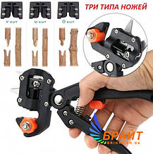 Прививальний секатор Professional Grafing tool для щеплення садово-ягодних культур
