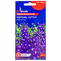 Дельфиниум Король Артур 0.1 г Gl Seeds