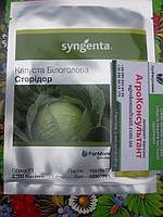 Насіння капусти Сторідор F1 (Syngenta), 2 500 насінин — пізня (130-135 днів), білокачанна, округла