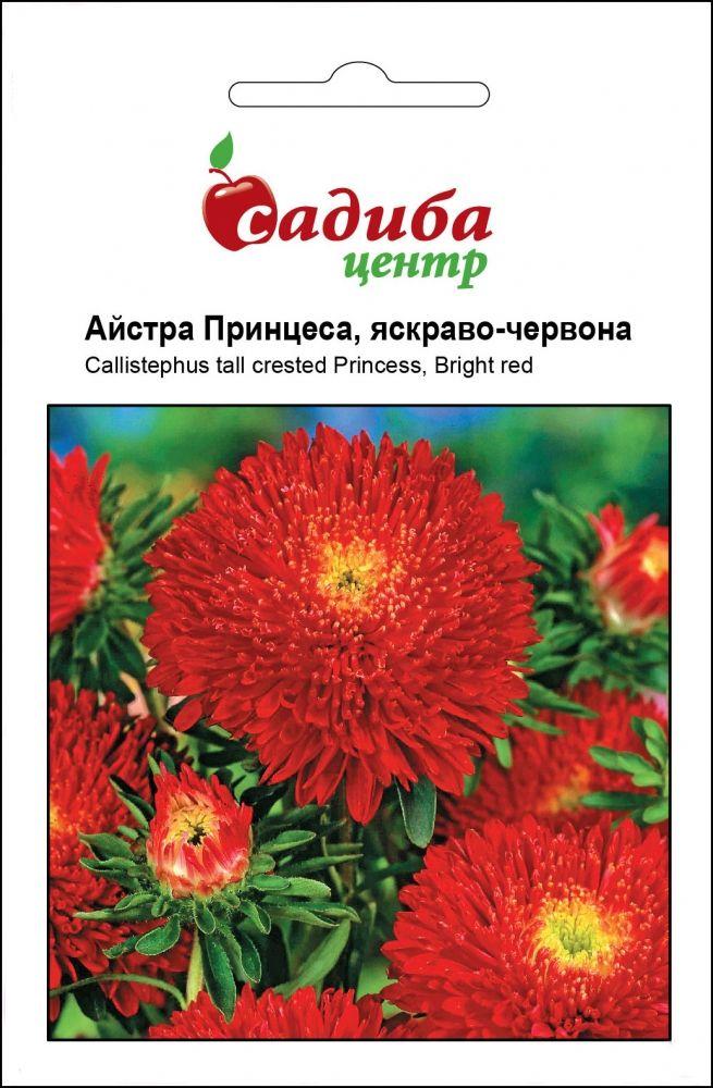 Принцеса яскраво-червона  насіння айстри (Hem Zaden) 0.2 г