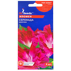 Іпомея Серенада 5 шт Gl Seeds