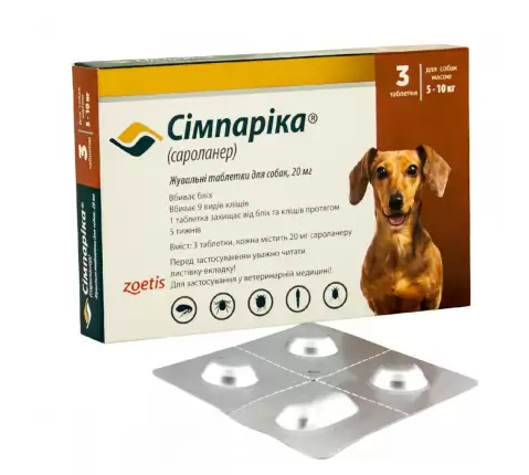 Simparica (Сімпаріка ) від бліх та кліщів для собак вагою від 5 до 10 кг (3 таблетки )