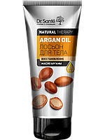 Лосьйон для тіла ARGAN OIL 200 мл Dr.Sante Natural Therapy