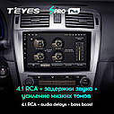 Штатна магнітола Teyes SproPlus Toyota Avensis (2008-2015), фото 5