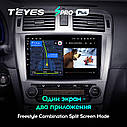 Штатна магнітола Teyes SproPlus Toyota Avensis (2008-2015), фото 6