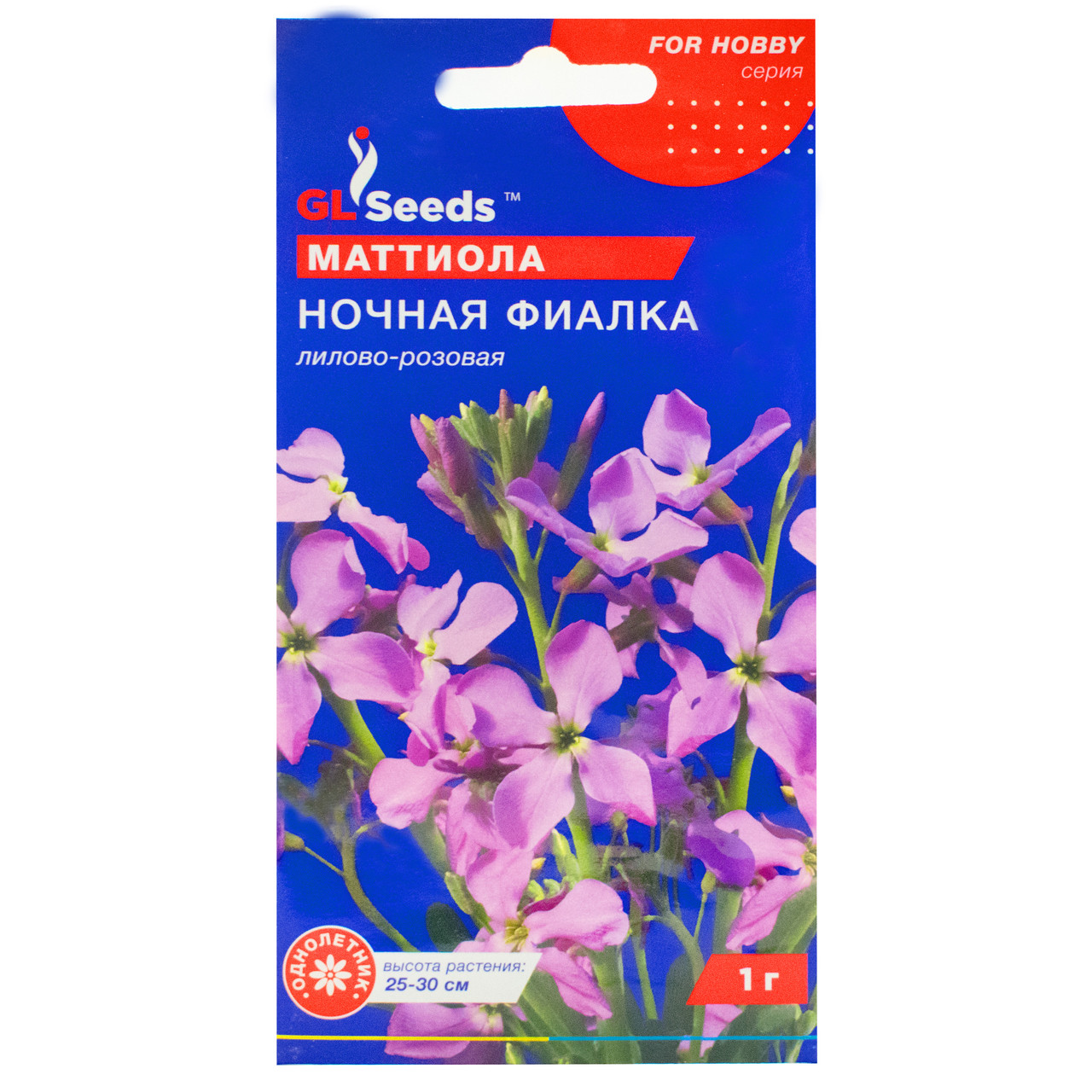 Матіола Нічна фіалка 1 г Gl Seeds