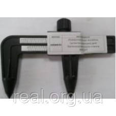 Вимірювальна лінійка (штангенциркуль) для балансування верстата BRIGHT