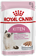 Консерва для котят Royal Canin Kitten in loaf пауч паштет 85 г 41450011