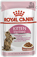 Консерва для стерилизованных котят Royal Canin Kitten Sterilised in gravy пауч в соусе 85 г 1071001