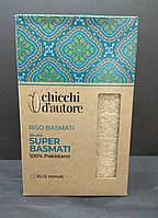 Рис Basmati 1кг