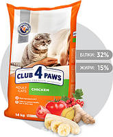 Сухой корм для взрослых кошек Club 4 Paws Chicken Клуб 4 Лапы Премиум с курицей 14 кг 4820083909146