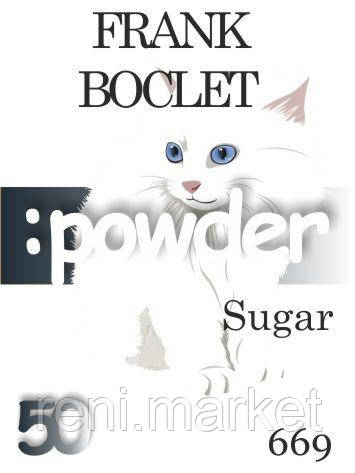 Духи 50 мл (669) версія аромату Sugar Franck Boclet