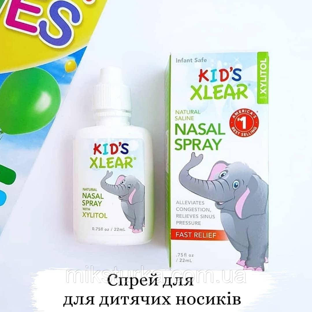 Kid's Xlear, соляний розчин, спрей для носа від  iHerb,США,(22 мл)
