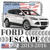 Escape 2013-2016 | Kuga